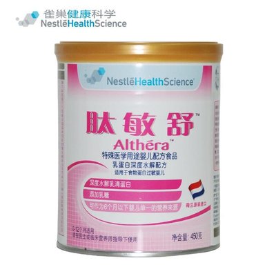 乳蛋白深度水解配方奶粉肽敏舒