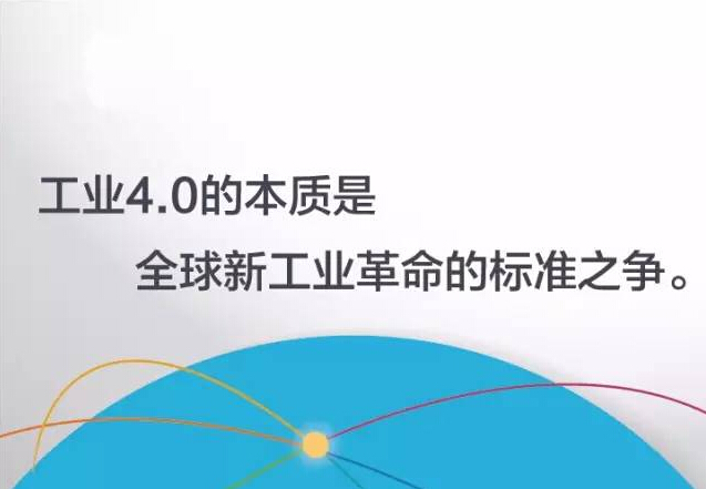 德国工业 工业机器人