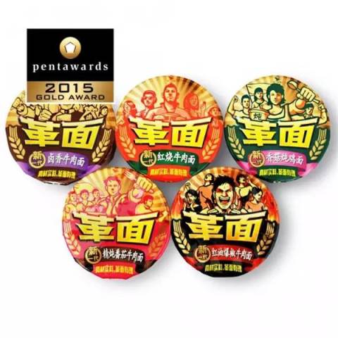 包装界奥斯卡——2015