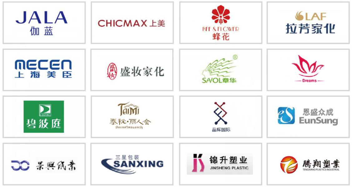 亚洲美博会盛势来袭,上海金秋势不可挡