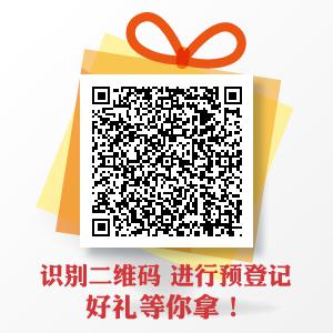 SIAF预登记正式启动!邂逅一场大型的工业自动化行业盛会